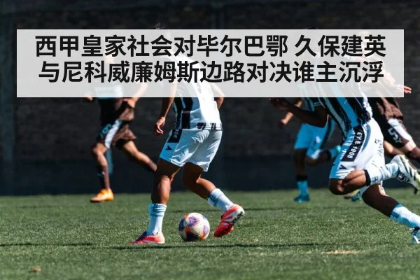 soccer winger sprinting with ball